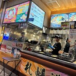 弟子屈ラーメン - 