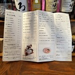 博多炉端 魚男 - 