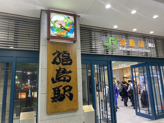 JR東日本ホテルメッツ 福島 - 福島（ホテル）の写真