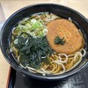 名代 箱根そば 秦野店
