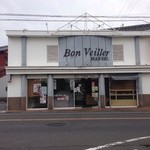 Bon Veiller　MANSEI -  2014.05 昔はまんせい堂だったのに、いまやボンベルルって：汗