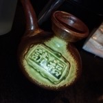 沖縄パラダイス - 