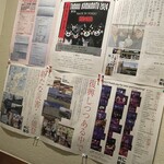 大衆酒場 さわ村 - 