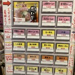 らーめん だいじ - 券売機