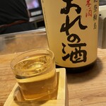 大衆酒場 さわ村 - 