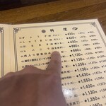 広ちゃん飯店 - 