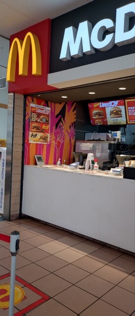 McDonald's Chigase Marufuji Ten photo 5