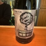 日本酒バー　雲レ日 - 