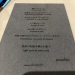 オステリア バッコ - 