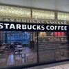 スターバックス・コーヒー 三宮ダイエー店