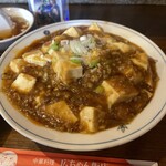 広ちゃん飯店 - 