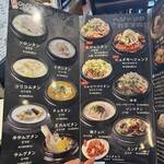 ヤンピョン ヘジャンク - 