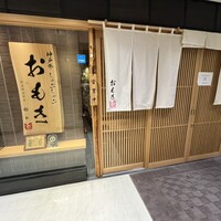神戸牛 しゃぶしゃぶ おもき 離れ 銀座店 - 