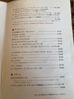 キャボットコーヴ ミュージアムテラス - 