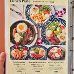 Muu Muu Diner 梅田NU茶屋町プラス店 - 