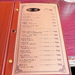 コーヒーハウス ブリッヂ - 