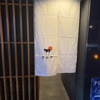 奈良きみや 別邸 柘榴 - 