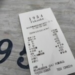 1954 Fukuoka - 安Σ(ﾟДﾟ)