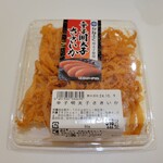 オークワ - 料理写真: