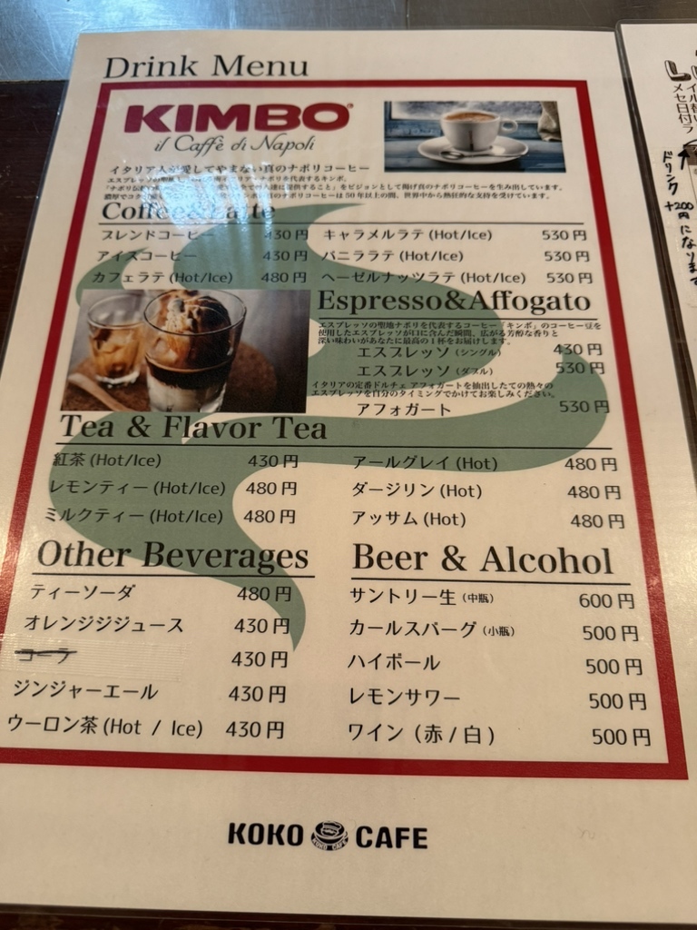 Coco ページ COCOページ♡ Coco ページ Coco♪ Mrs. Coco by Zx on Amazon Music