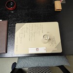 日本橋 伊勢重 - 