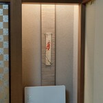 日本橋 伊勢重 - 