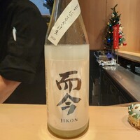 南青山 七鳥目 - 