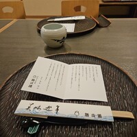 新三浦 博多本店 - 