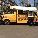 レッドチリ -  H26.5.4