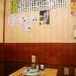 常盤木 -  小上がり座敷