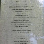 ウィルビウス -  