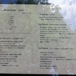 ウィルビウス -  