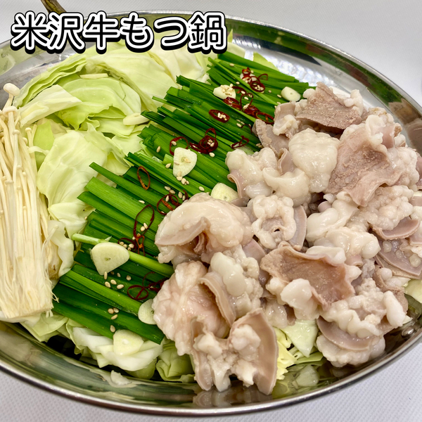 居酒屋 酔太朗（よたろう） - 赤湯（居酒屋）の写真