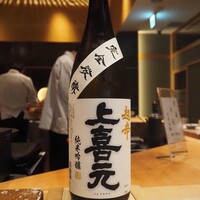 寿し あや瀬 - 上喜元 超辛 純米吟醸