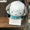 お好み焼 ぱある - 