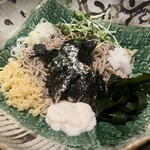 凛 - 