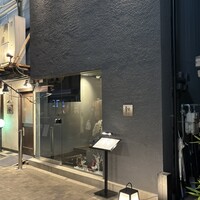 WAgyu 鬼く -  WAgyu 鬼く -