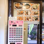 加賀 - 玄関入ってすぐ左の券売機。