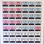 加賀 - メニュー。