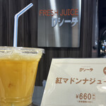 フレッシュジュースロシータ - 