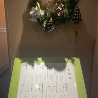 東京竹葉亭 南御堂店 - 