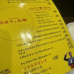 真夜中の太陽 - 