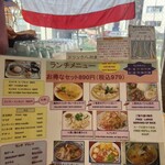 クルンテープ - 