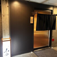 割烹 小田 - 