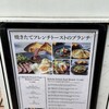 マーサーブランチ テラスハウス