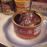 キハ -  鯨大和煮