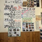 讃岐饂飩宏之輔 - 