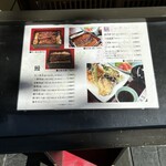 和食蒲焼 高田屋 - 