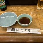 和食蒲焼 高田屋 - 