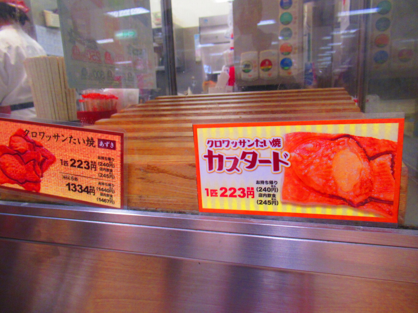 メニュー写真 : 築地銀だこ シーナシーナ屯田店 - 百合が原/たこ焼き